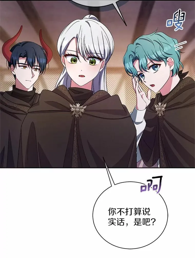 36.留她一命102