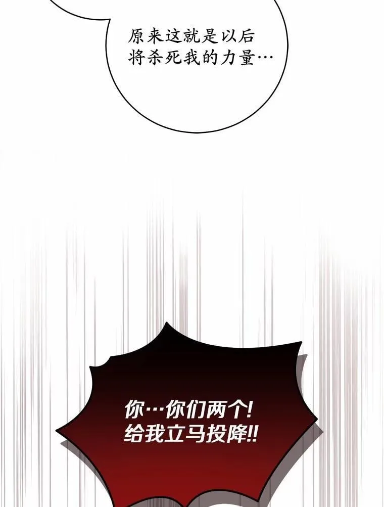 36.留她一命82