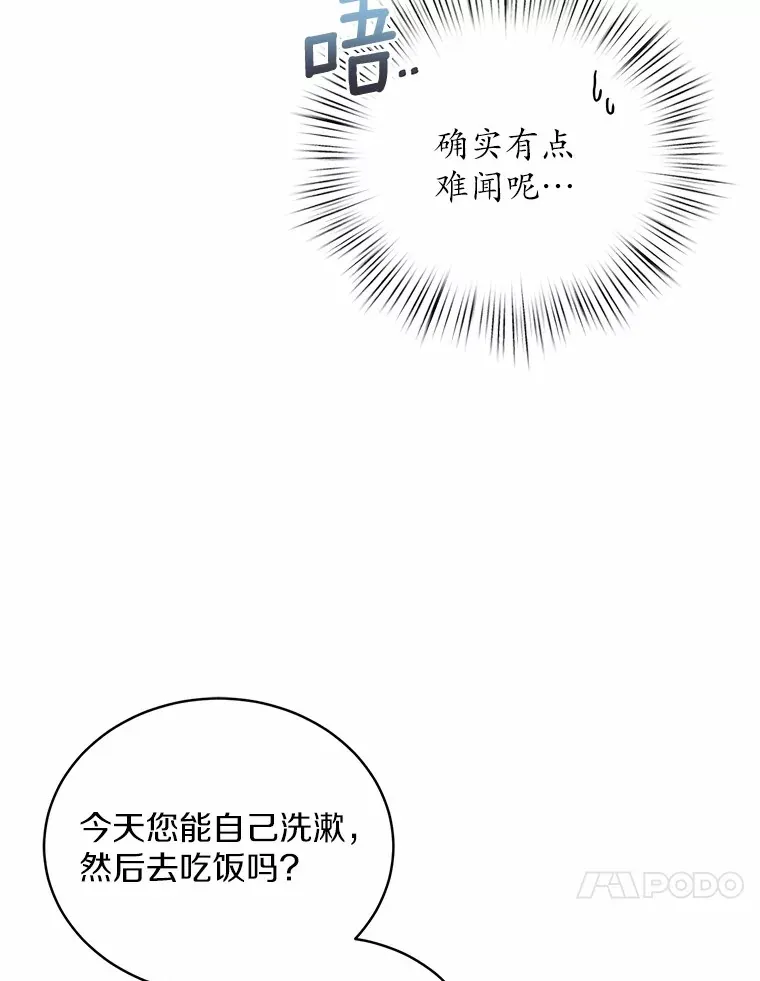 11.是他？9