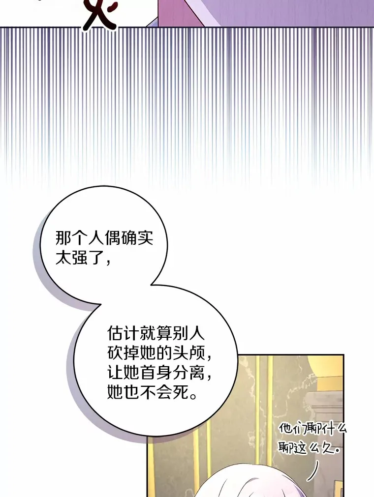 16.什么是爱？66