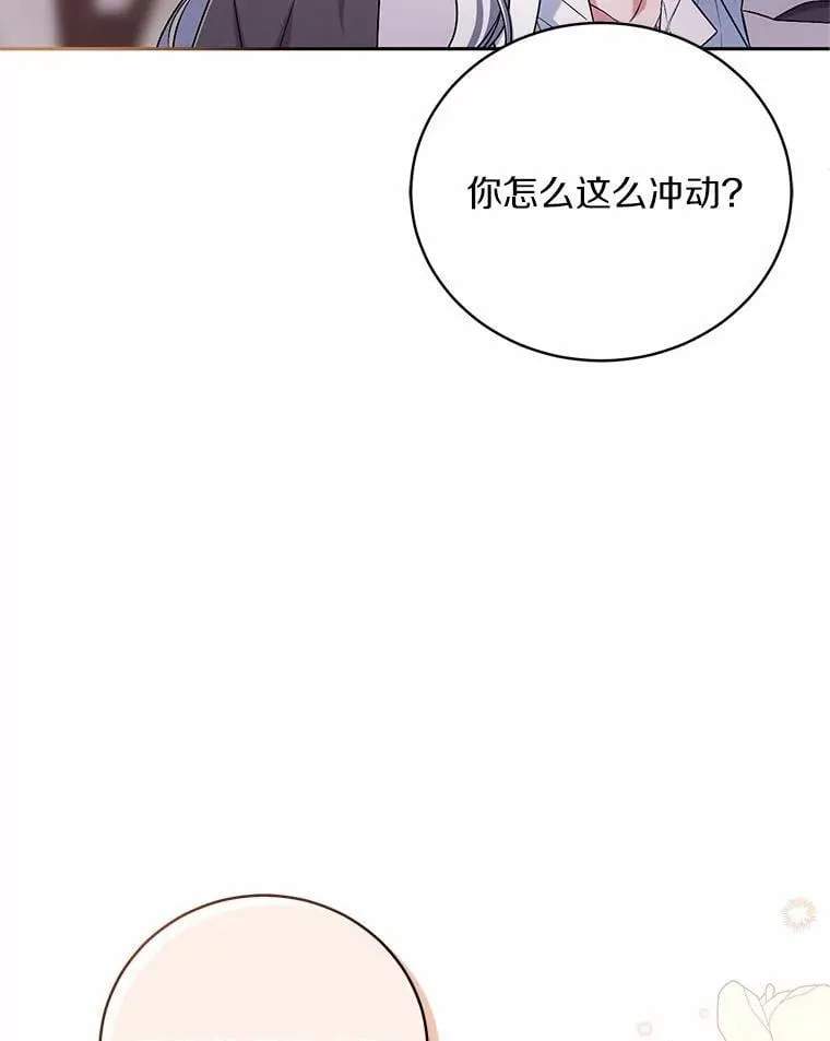 41.担心你119