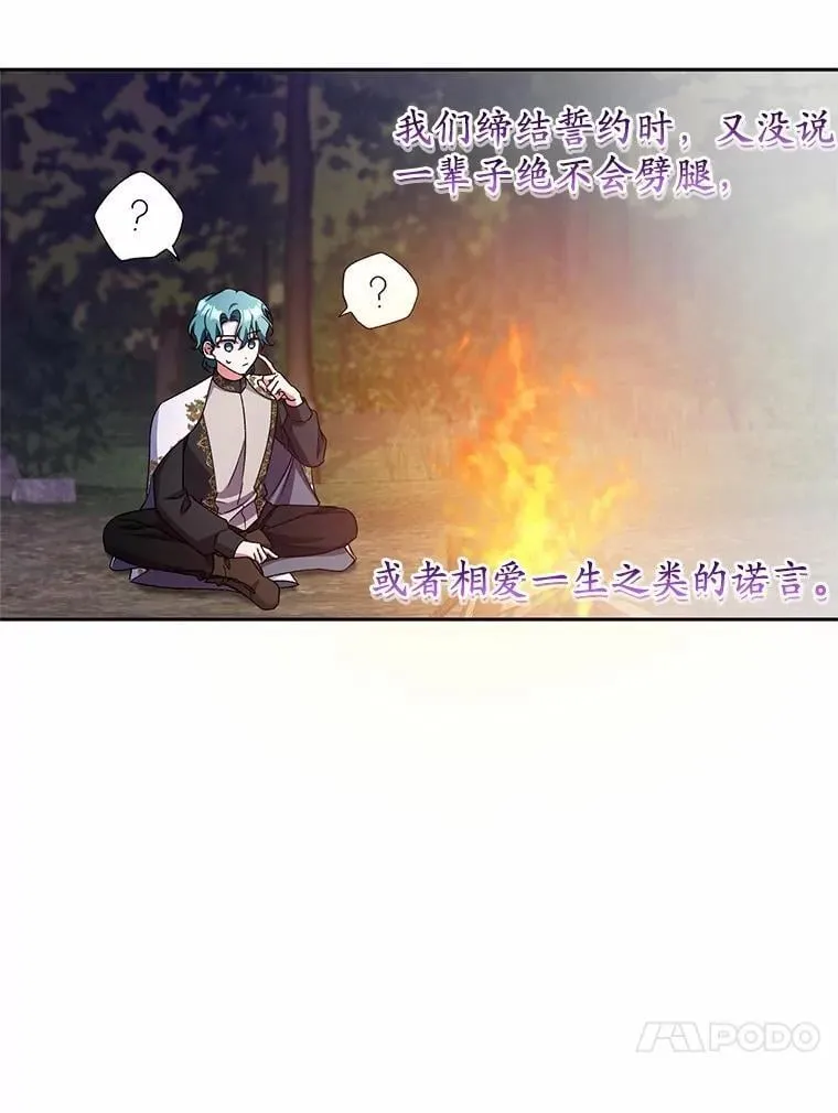 44.先交往吧64