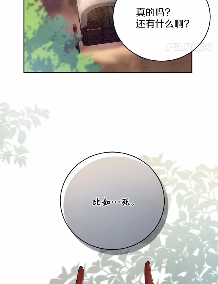 22.启程82