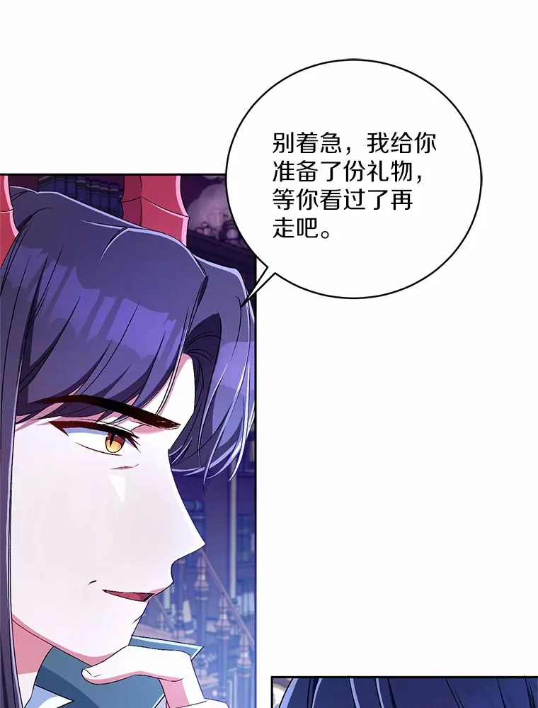 20.礼物5