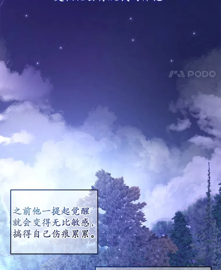 14.你们是谁？76