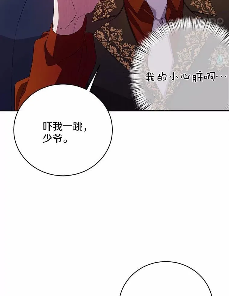 32.肉体损坏55