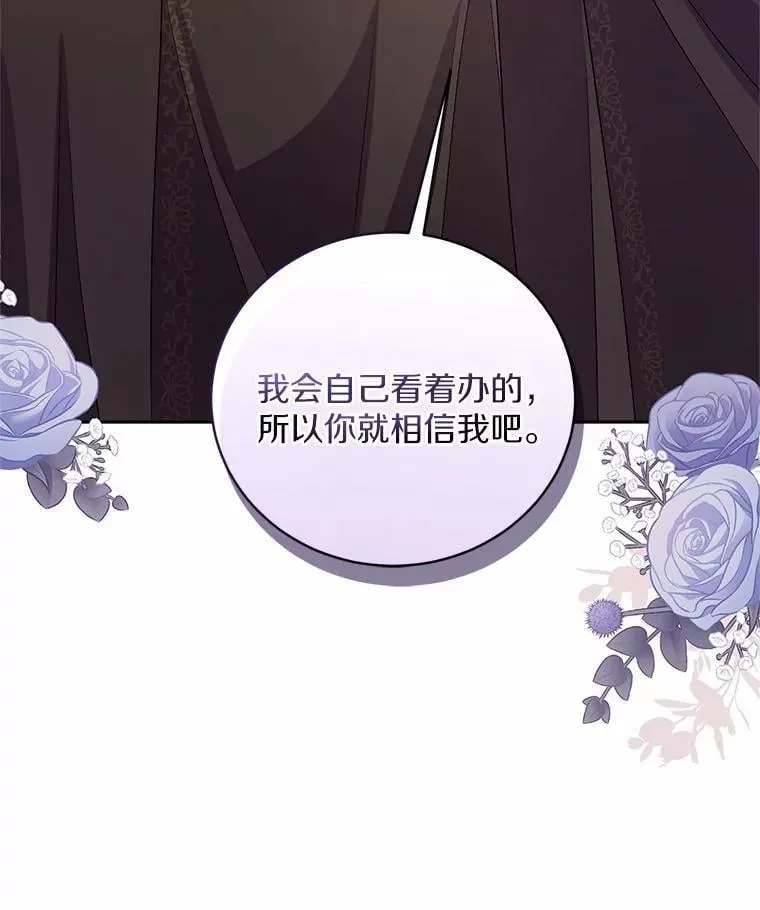 36.留她一命61