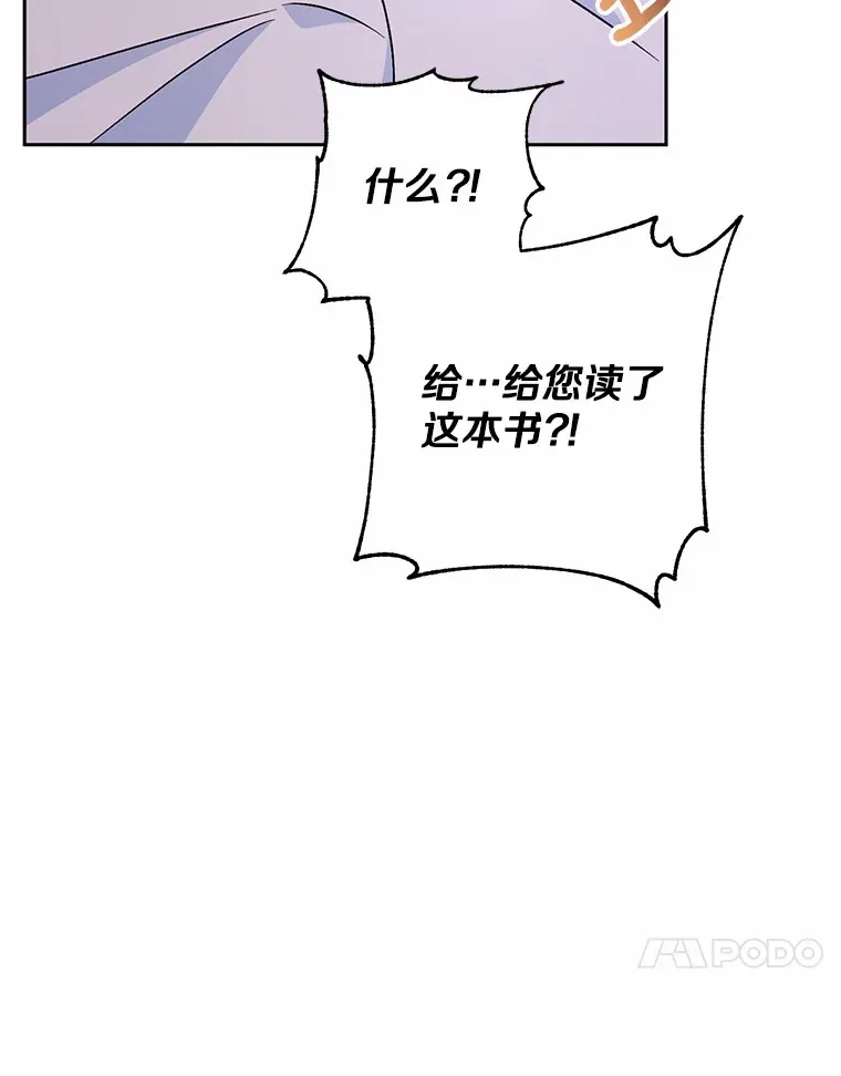 8.想变成大人76