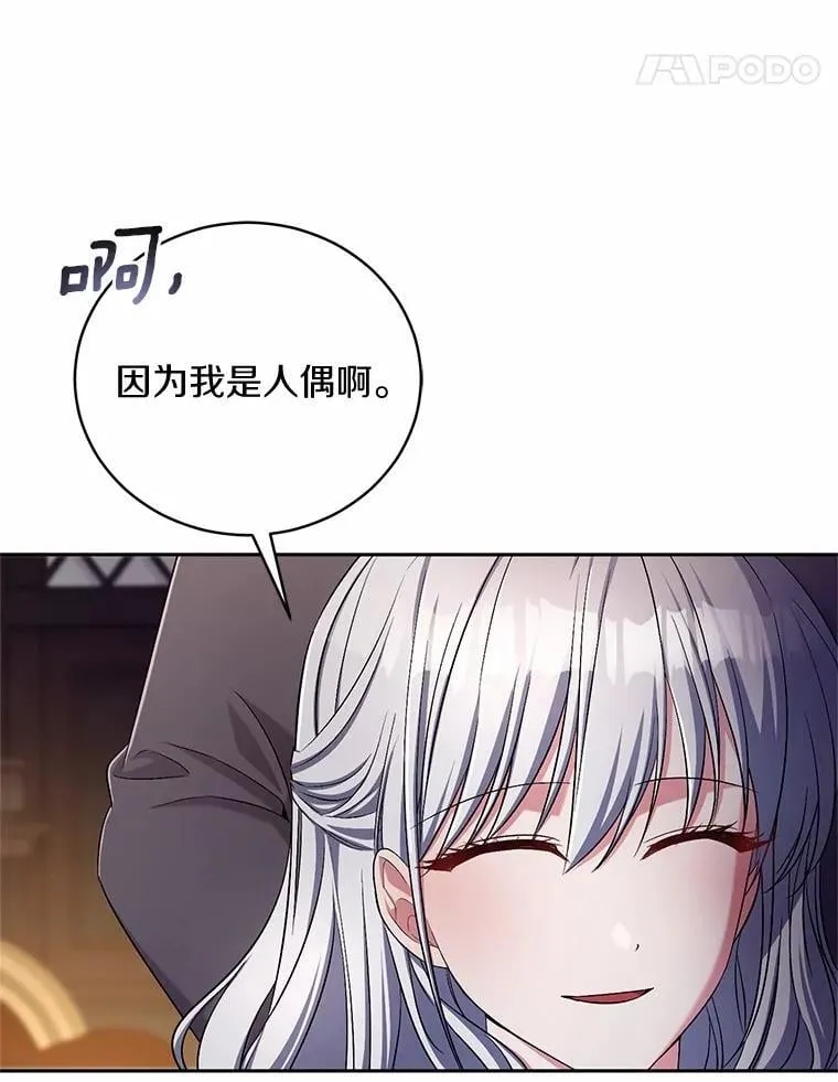 41.担心你18
