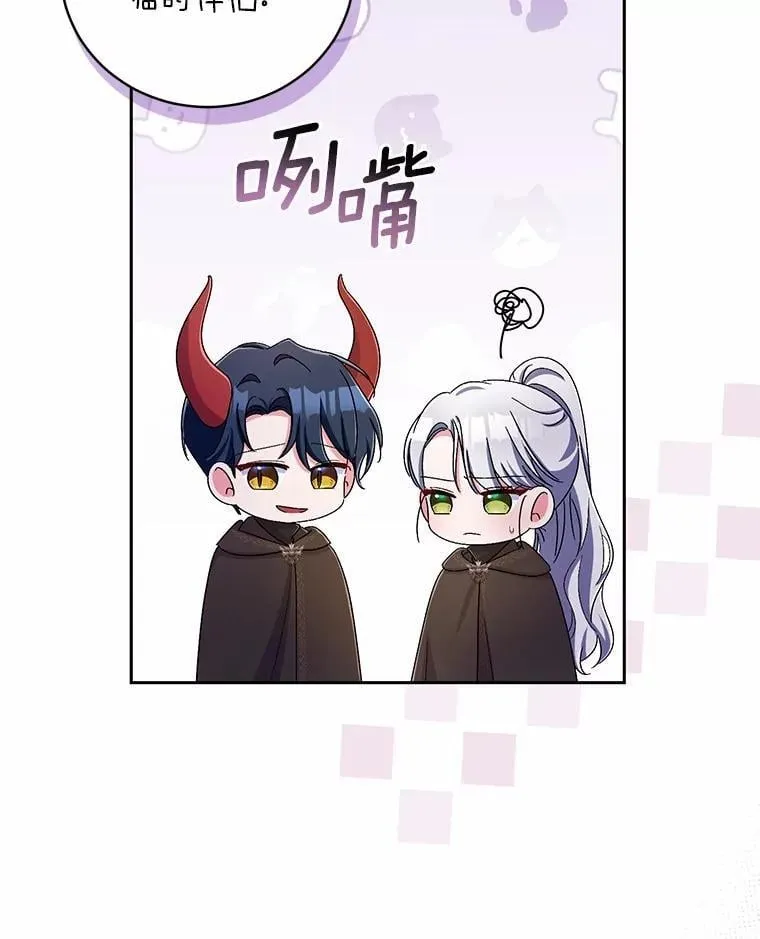 38.你在找伴侣？116