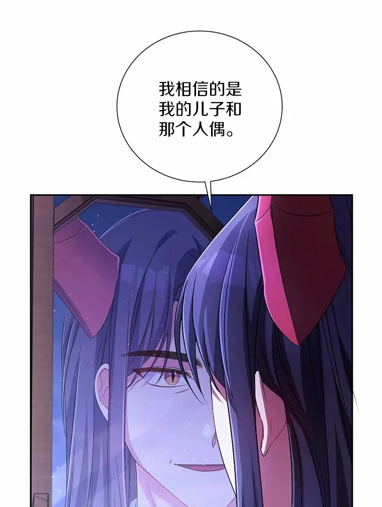 24.爱情的妙药80