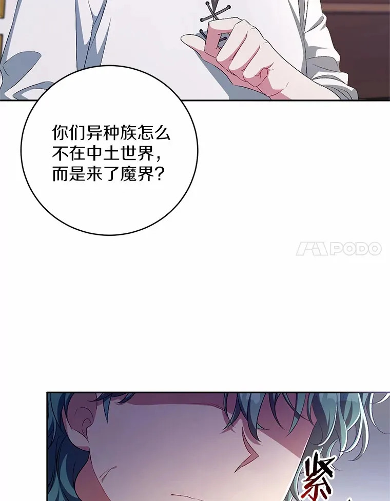 28.战争76