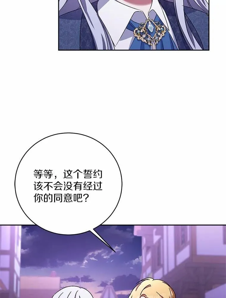 31.确实爱他30