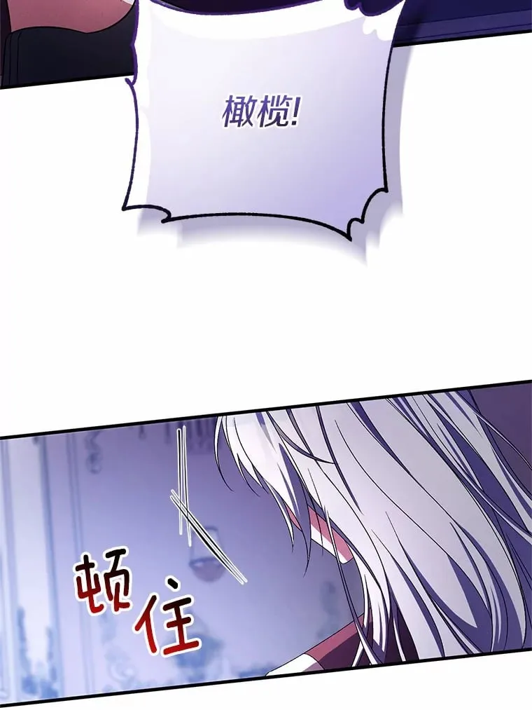 30.缔结契约70