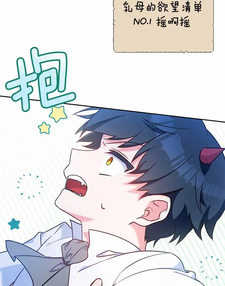 7.小孩子的游戏45