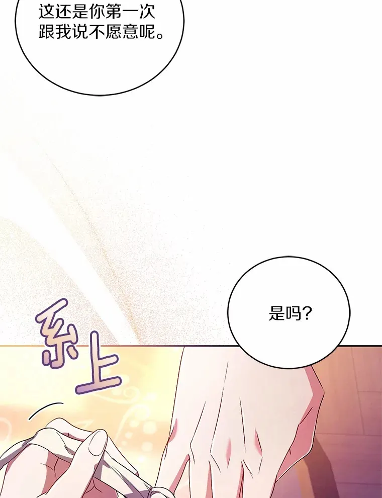 18.灵魂誓约8