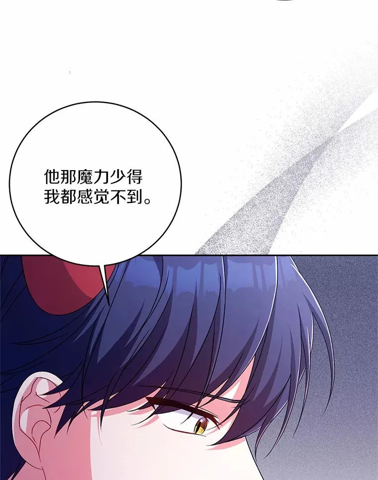 26.果然不是人类57