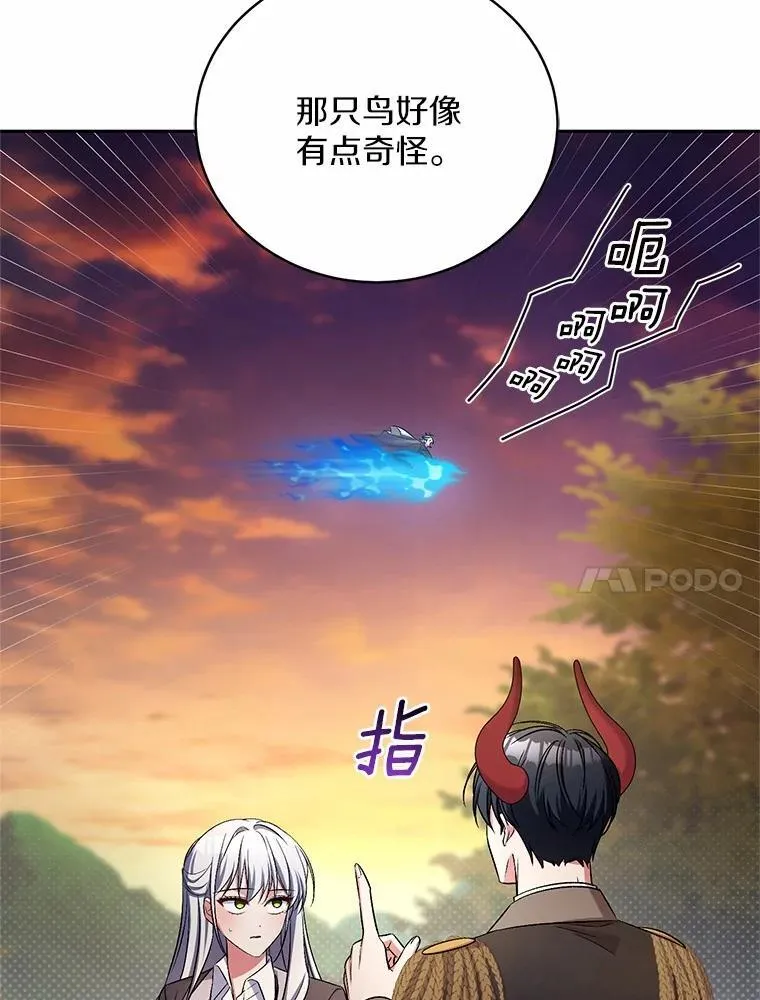 42.你喜欢我吗？40