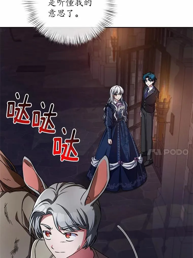 48.委托修复9