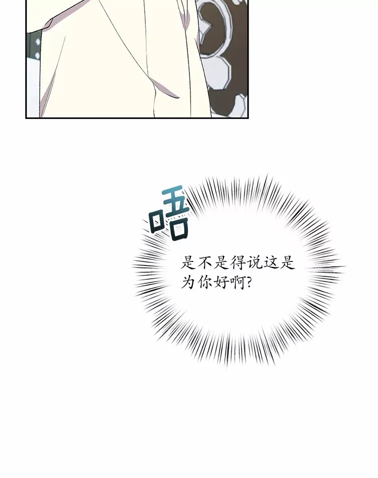 4.悉听尊便78