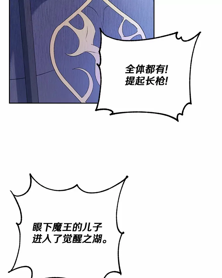 14.你们是谁？82