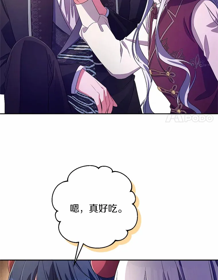 29.酥麻的感觉59