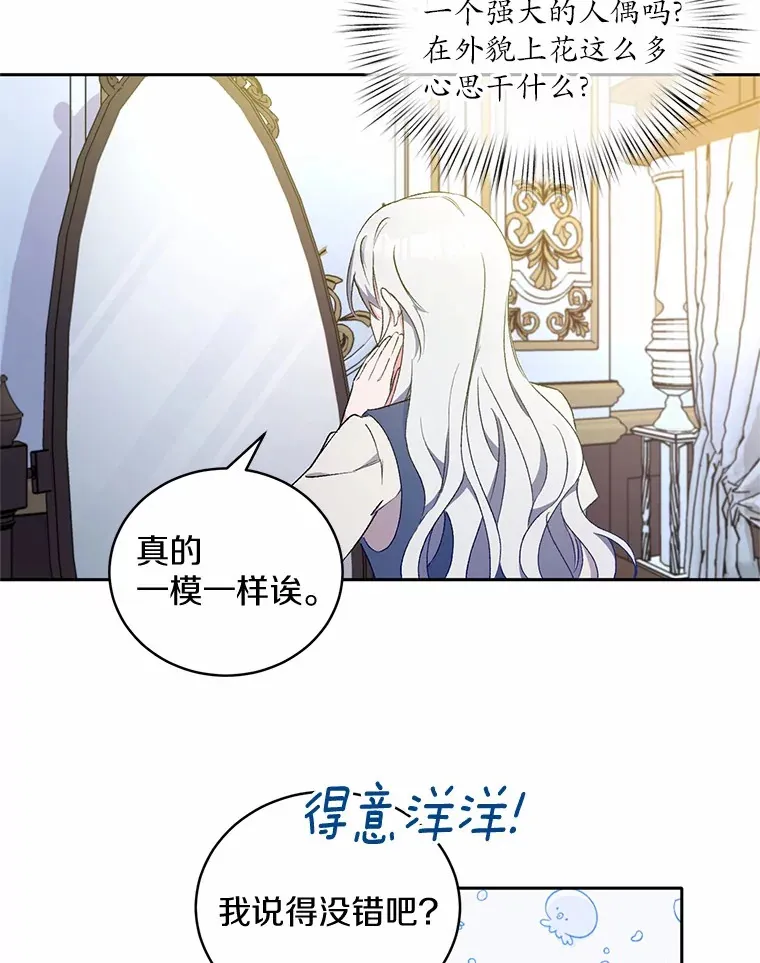 4.悉听尊便17