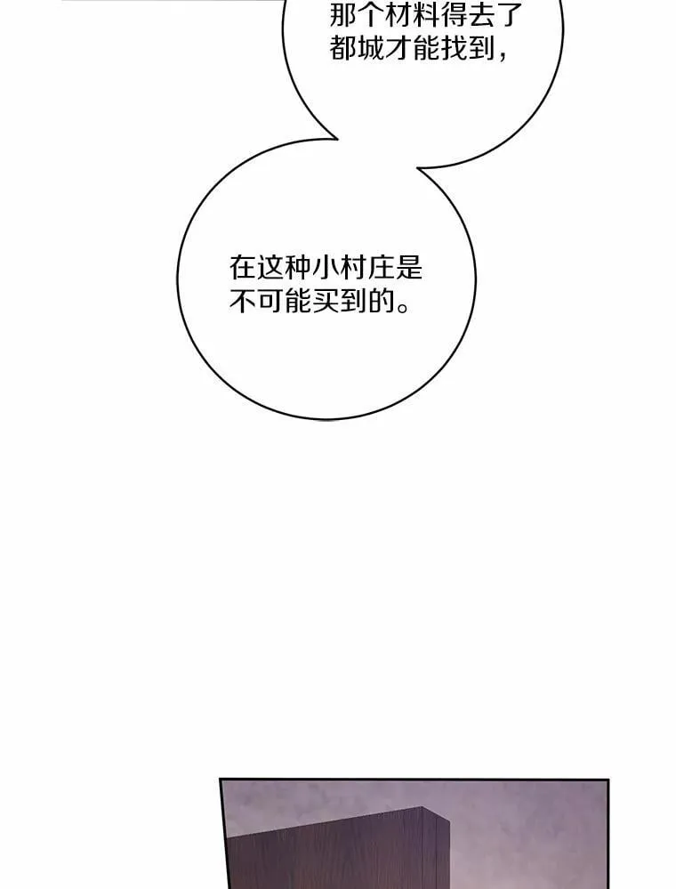 50.共享时间（本季完）58