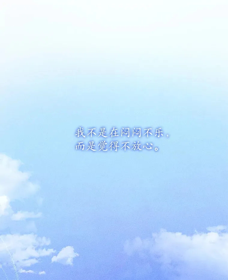 14.你们是谁？73