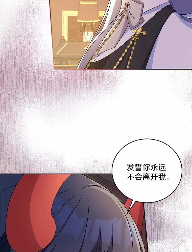 17.不要离开我101
