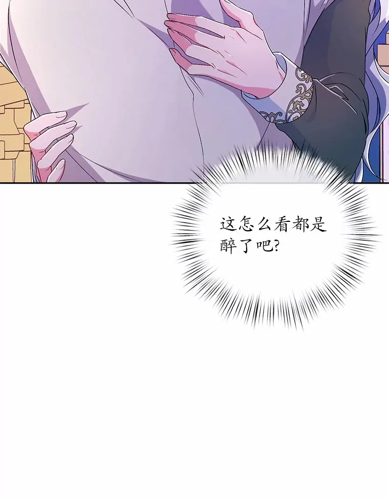 19.您醉了101