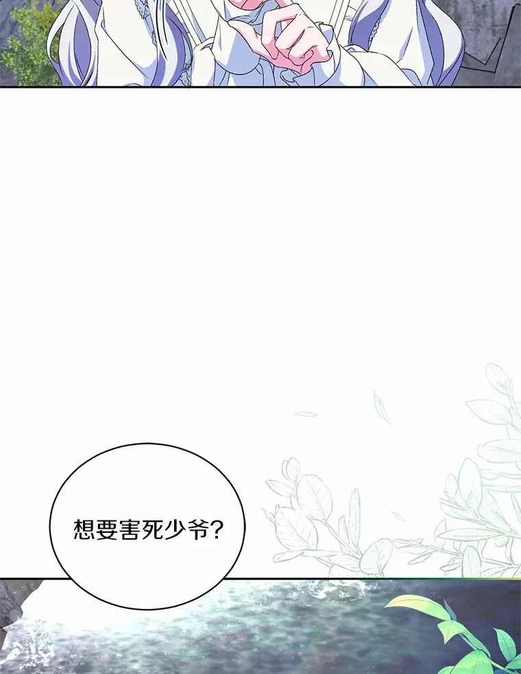 15.去查查她57