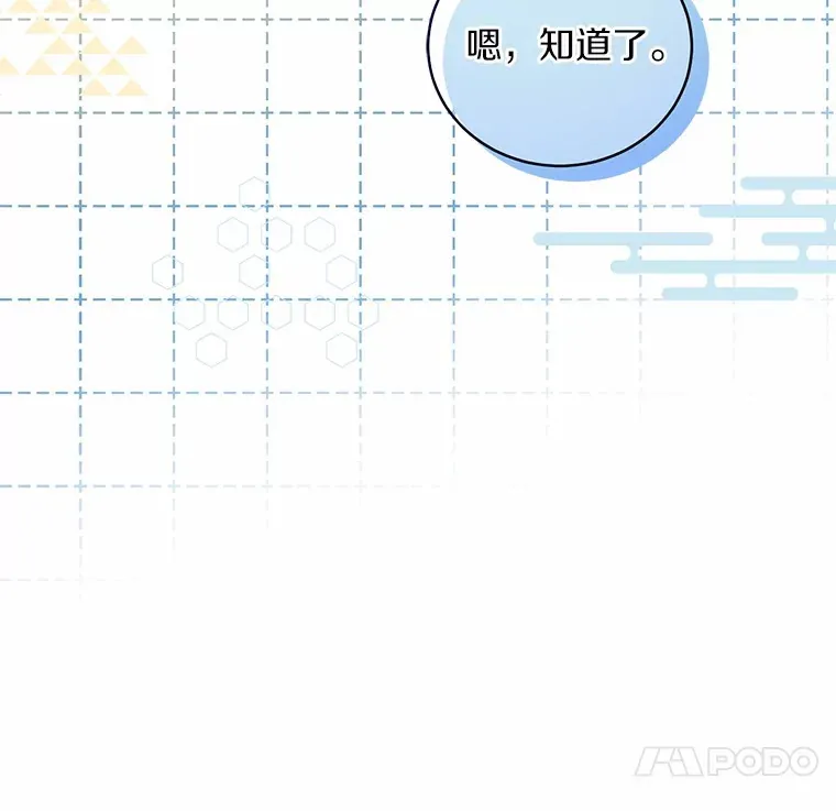 11.是他？13