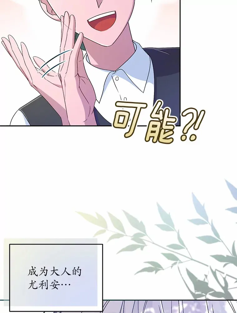 14.你们是谁？41