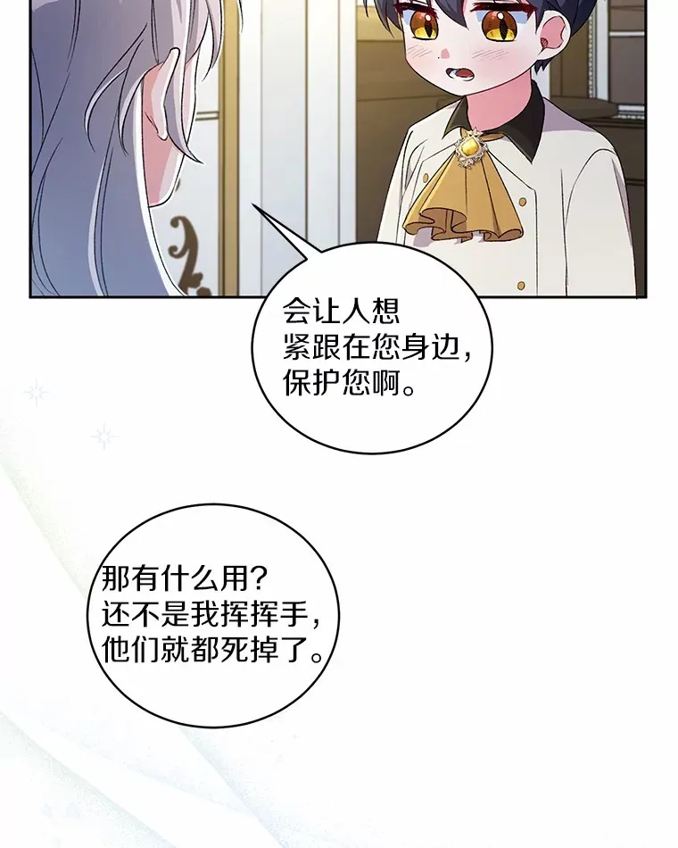 4.悉听尊便32