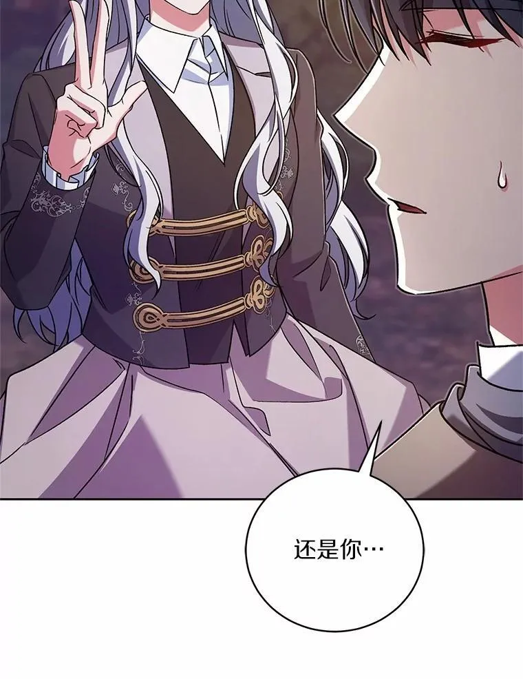 44.先交往吧87