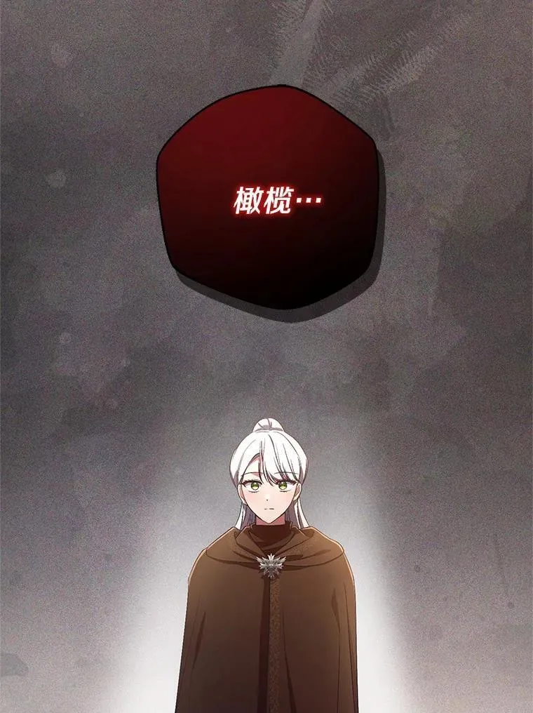 37.临时伴侣48