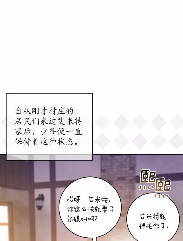 50.共享时间（本季完）51