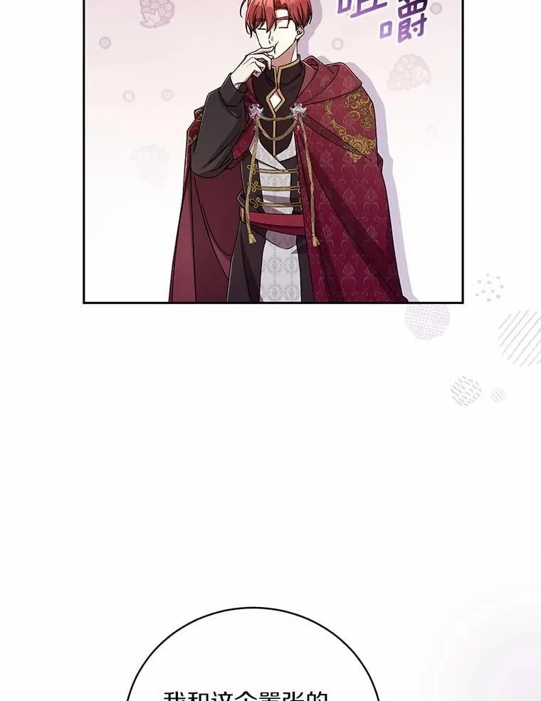 44.先交往吧19