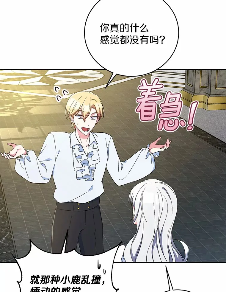 11.是他？39