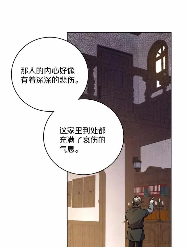 49.哀伤的气息29