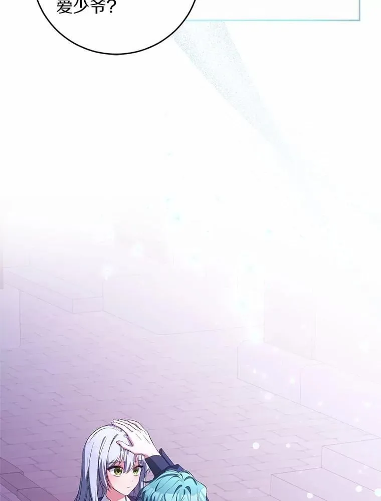31.确实爱他54