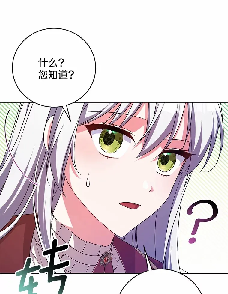 25.我都懂104