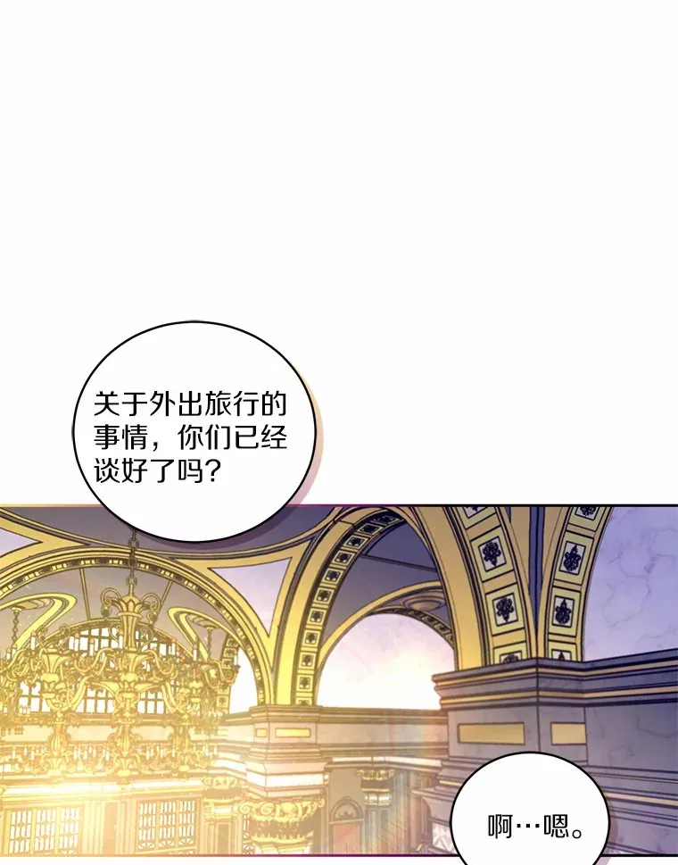 16.什么是爱？108