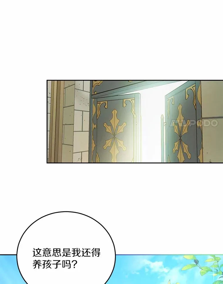 2.初次见面41