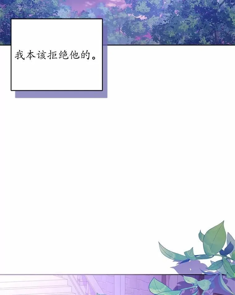 31.确实爱他1