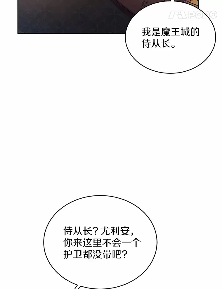 12.老朋友70