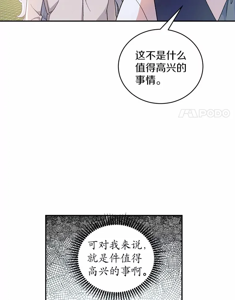 2.初次见面31