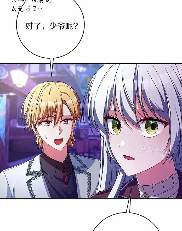 28.战争106