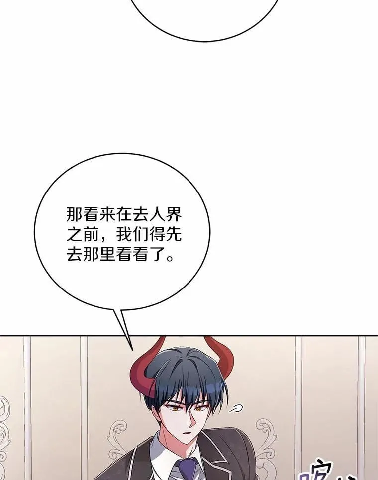 35.跟踪54